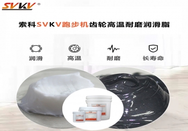 你知道想要跑步機(jī)不出問(wèn)題就要用這款跑步機(jī)齒輪高溫耐磨潤(rùn)滑脂嗎？