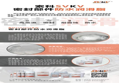 密封部件涂抹什么潤滑脂，索科為你解答