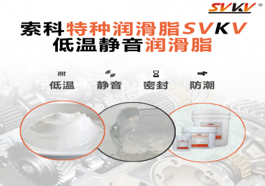 潤滑脂怎么使風(fēng)扇電機(jī)降低噪音？