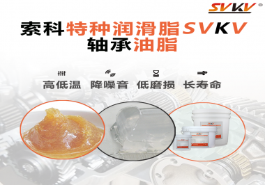 怎么通過軸承油脂的狀態判斷是否更換？