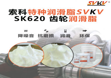 醫療設備也講“潤滑術”？電動病床升降系統，就選索科齒輪潤滑脂！