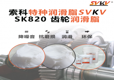 一臺刨冰機(jī)能跑多久？齒輪潤滑油脂才是決定勝負(fù)的隱形武器！