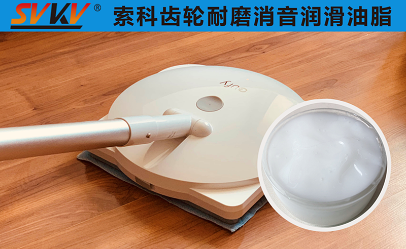 電動拖把潤滑選索科，產(chǎn)品質(zhì)量有保障！